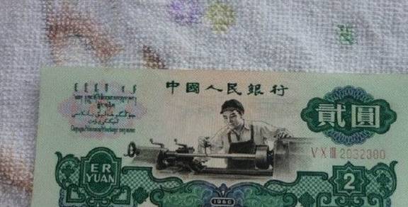 上个世纪的这几个版本人民币00后根本没见过<strong></p>
<p>世纪币</strong>,80后都很少能见到