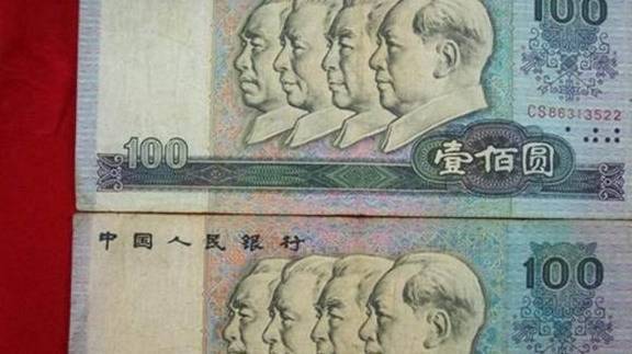 上个世纪的这几个版本人民币00后根本没见过<strong></p>
<p>世纪币</strong>,80后都很少能见到