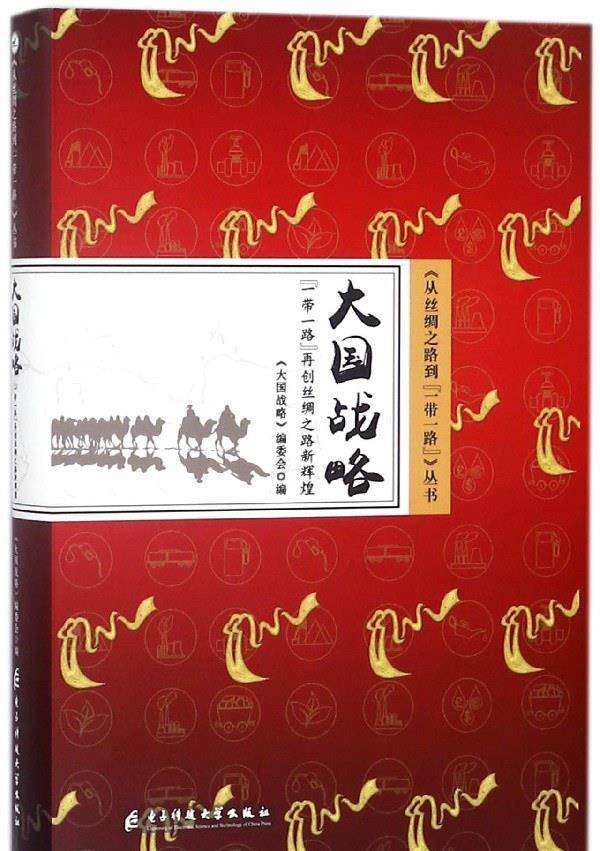 20世纪美元与黄金脱钩<strong></p>
<p>世纪币</strong>,各国却还要跟风?人民币国际化迫在眉睫