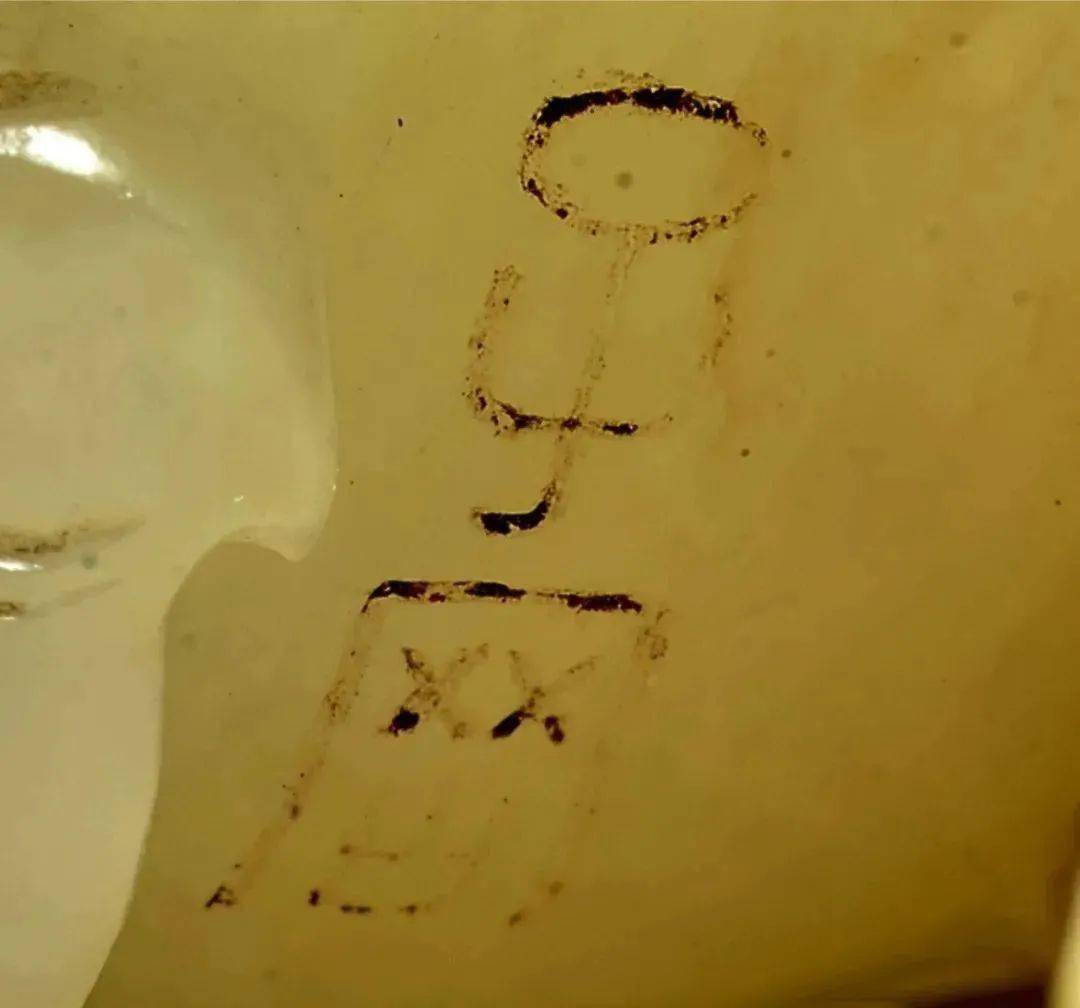 32件古玉一出手就卖了3807万:只要藏品“牛”<strong></p>
<p>世纪币</strong>,哪有不赚钱