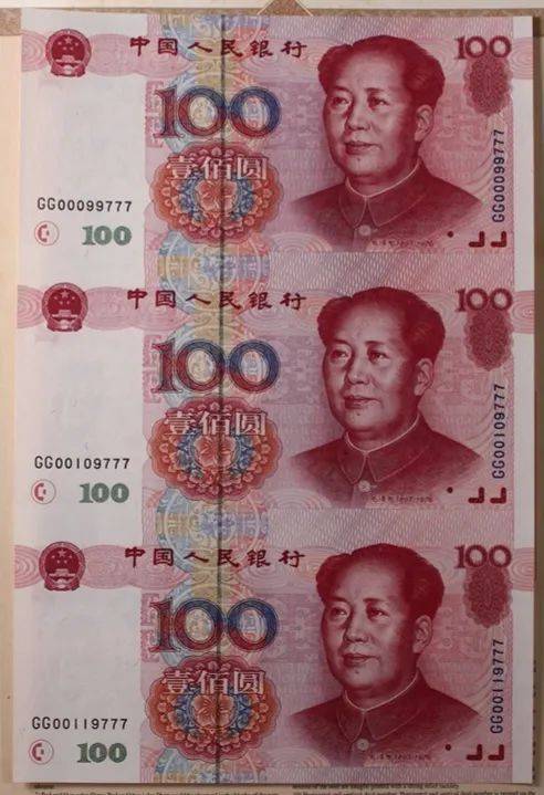 跌了<strong></p>
<p>世纪币</strong>,3张连一起的五版币100元,只值4000多了