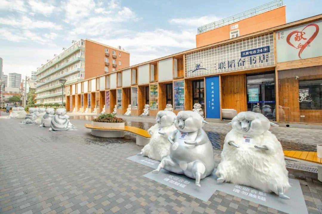 [灵感」关于景观里的“羊里个羊”<strong></p>
<p>币里羊</strong>,你要不要来看看