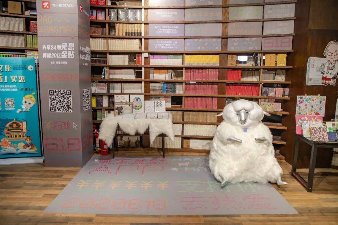 [灵感」关于景观里的“羊里个羊”<strong></p>
<p>币里羊</strong>,你要不要来看看