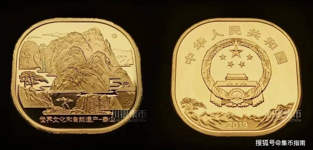 打卡“币”上中国<strong></p>
<p>上币网</strong>!这两枚5元方形纪念币将发行!