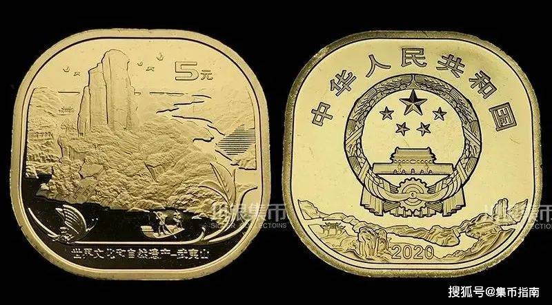 打卡“币”上中国<strong></p>
<p>上币网</strong>!这两枚5元方形纪念币将发行!