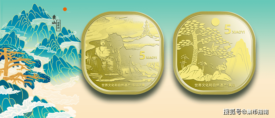 打卡“币”上中国<strong></p>
<p>上币网</strong>!这两枚5元方形纪念币将发行!