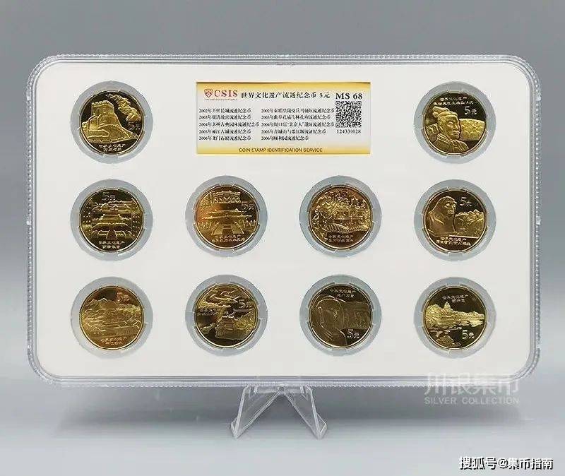 打卡“币”上中国<strong></p>
<p>上币网</strong>!这两枚5元方形纪念币将发行!