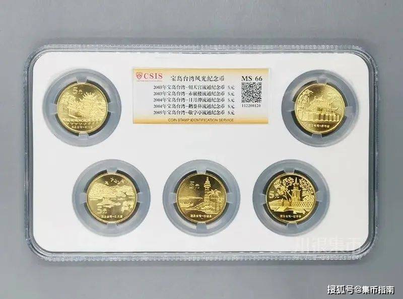 打卡“币”上中国<strong></p>
<p>上币网</strong>!这两枚5元方形纪念币将发行!