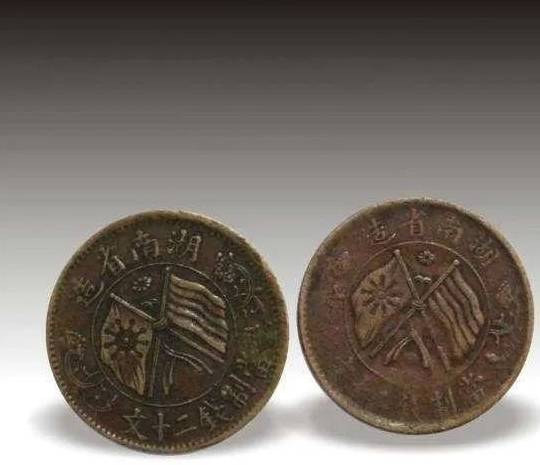 权威鉴定:双旗币根本不值钱<strong></p>
<p>上币网</strong>?民国双旗币价格上百万靠谱吗?