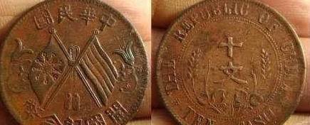 权威鉴定:双旗币根本不值钱<strong></p>
<p>上币网</strong>?民国双旗币价格上百万靠谱吗?