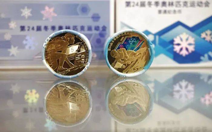 线上预约<strong></p>
<p>上币网</strong>，虎年纪念币公告了，其余币钞直接排队兑换