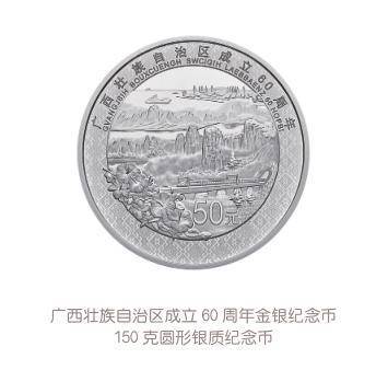 2012-2022：贵金属纪念币上的中国成就（上）