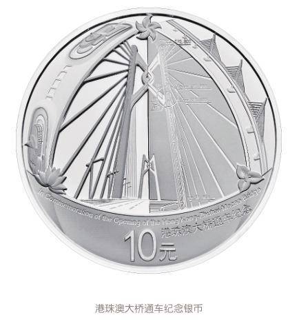 2012-2022：贵金属纪念币上的中国成就（上）