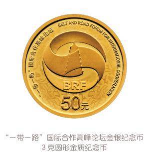 2012-2022：贵金属纪念币上的中国成就（上）