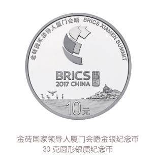 2012-2022：贵金属纪念币上的中国成就（上）