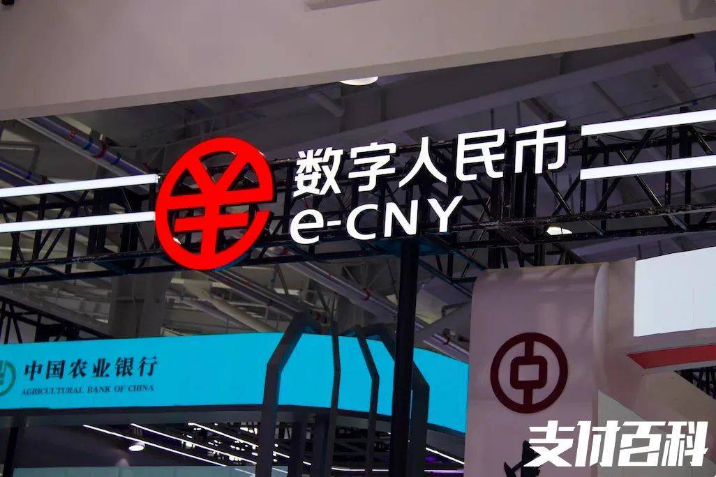 数字人民币遍地开花，互联网平台跑出加速度