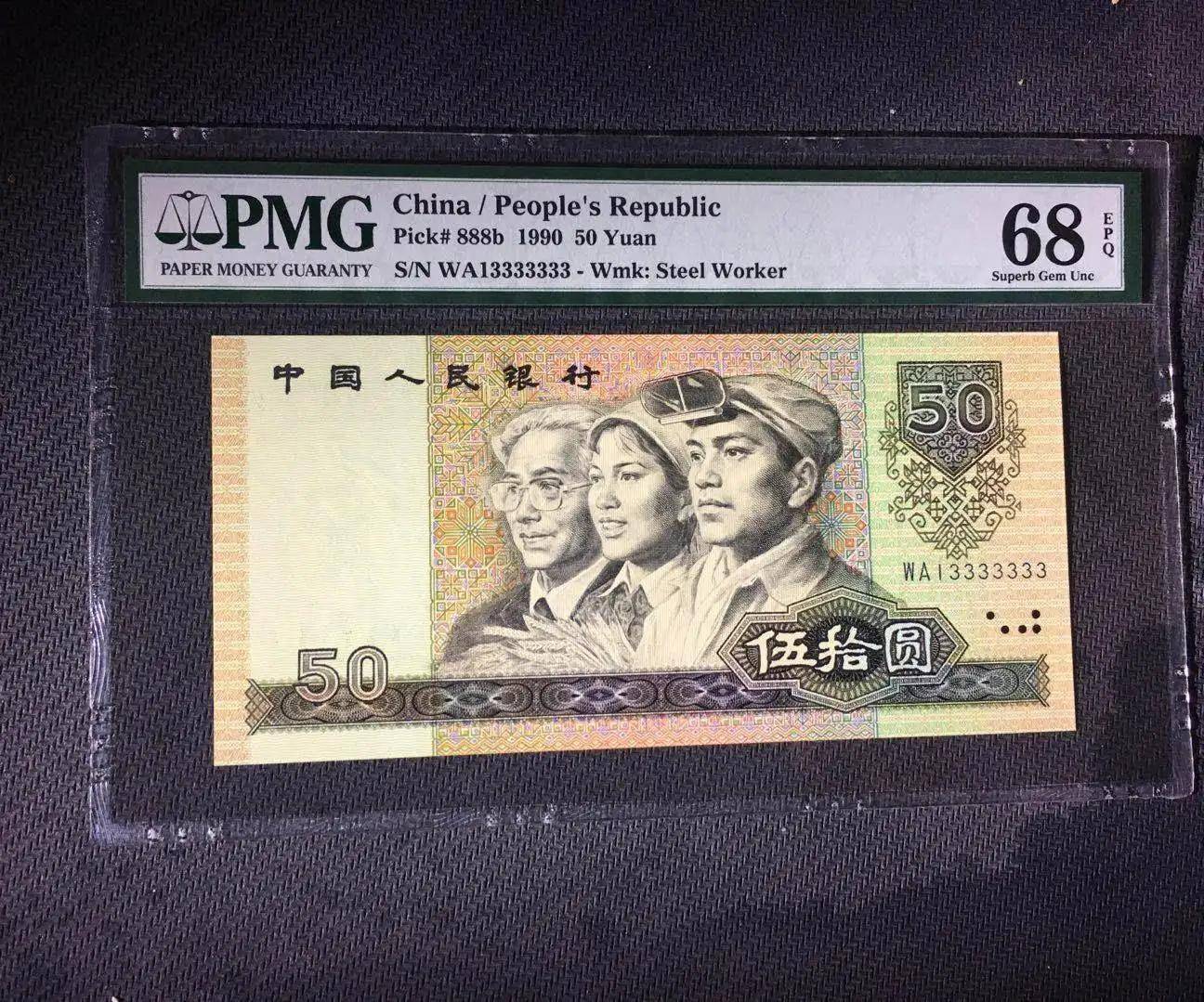 钱币市场上比较火的品种<strong></p>
<p>上币网</strong>,号码币