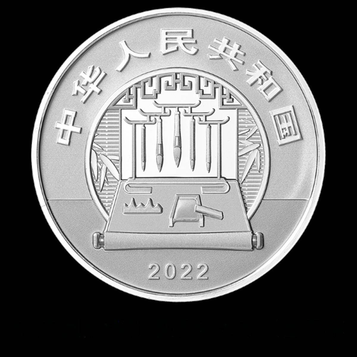 古代名画再上人民币！央行发行《捣练图》金银纪念币