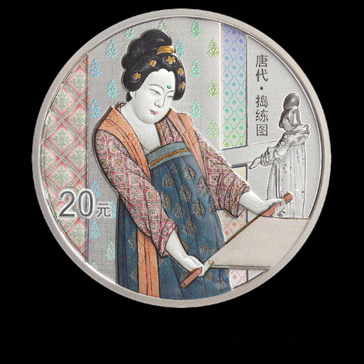 古代名画再上人民币<strong></p>
<p>上币网</strong>!央行发行《捣练图》金银纪念币