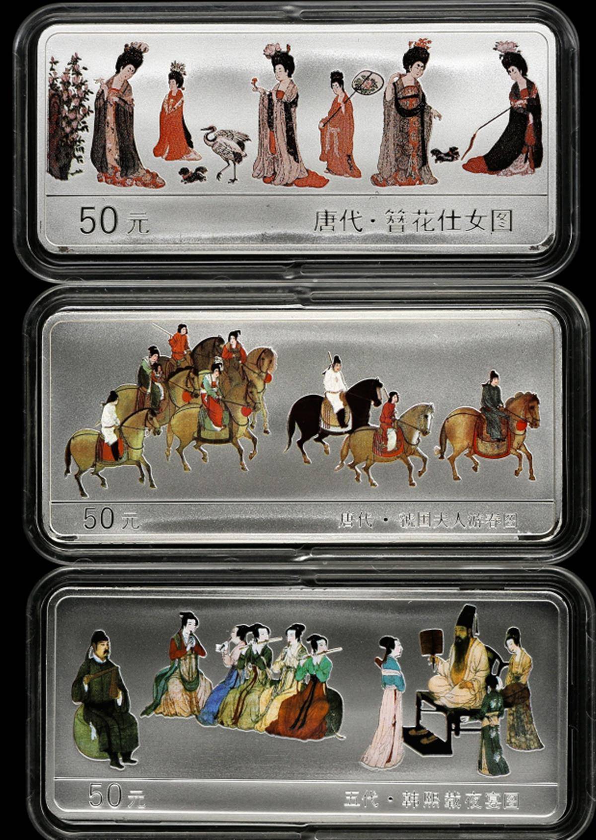 古代名画再上人民币<strong></p>
<p>上币网</strong>!央行发行《捣练图》金银纪念币