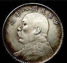 民国时期的一块“大洋”<strong></p>
<p>币别换算</strong>,换算成人民币大概多少钱?说出来别不信