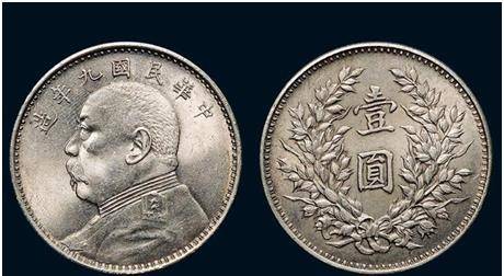 民国时期<strong></p>
<p>币别换算</strong>，一块“袁大头”值多少钱？换算成人民币，能买很多东西