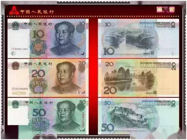 二年级数学重难点《人民币换算》知识精讲+专项练习(有答案)