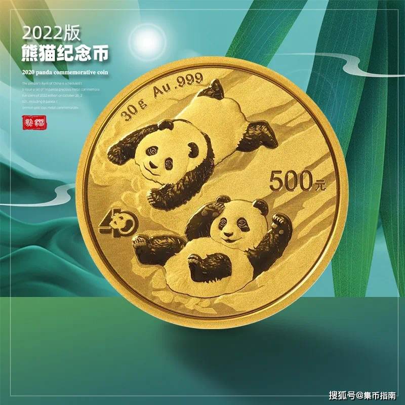 这些金币中熊猫币排第几<strong></p>
<p>排单币</strong>?