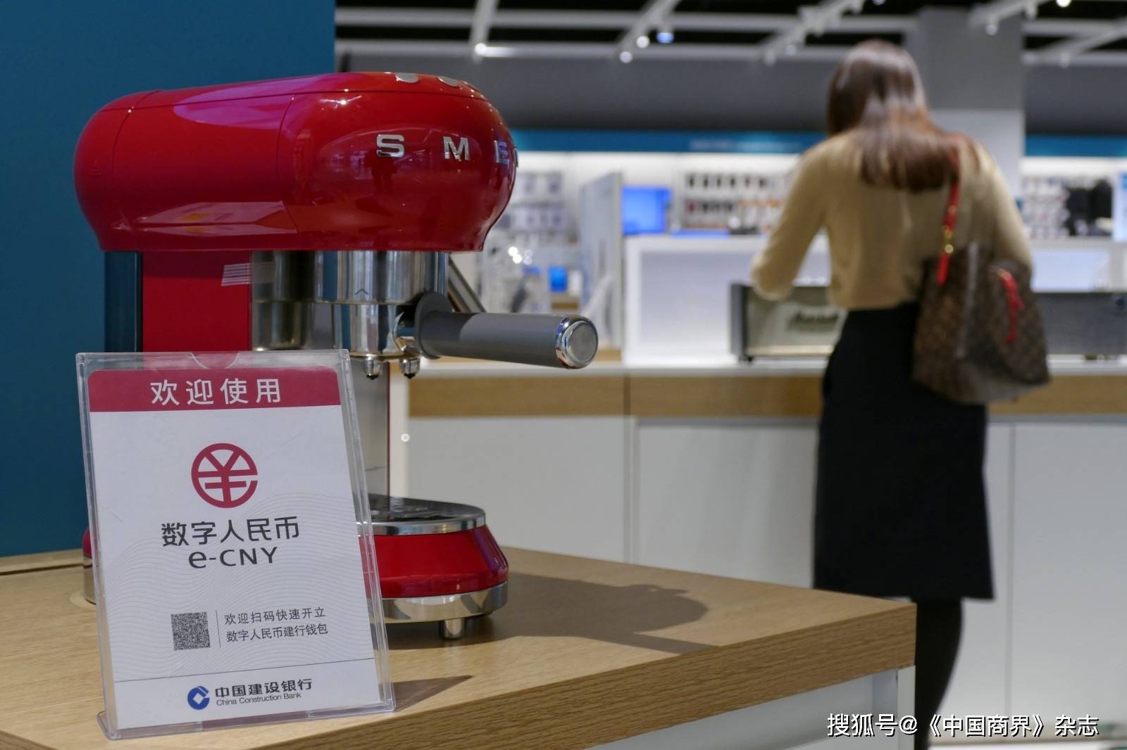 成绩单亮眼 数字人民币应用场景多点开花