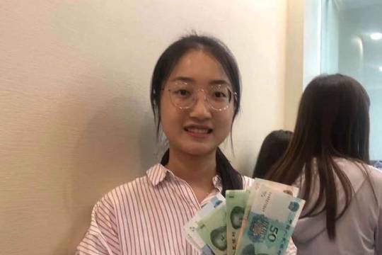 新版人民币发行：自带美颜滤镜，渔夫成功“脱单”！