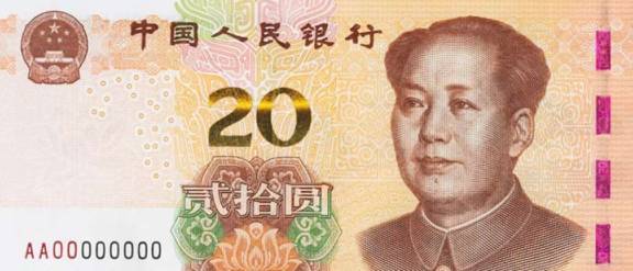 新版人民币发行:自带美颜滤镜<strong></p>
<p>排单币</strong>,渔夫成功“脱单”!