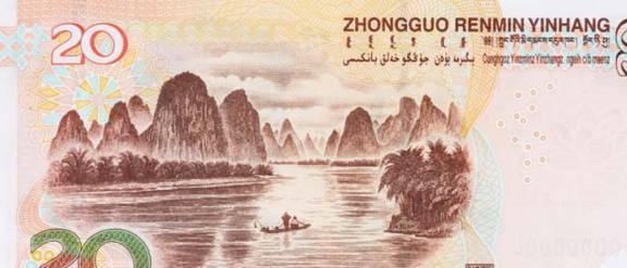 新版人民币发行:自带美颜滤镜<strong></p>
<p>排单币</strong>,渔夫成功“脱单”!