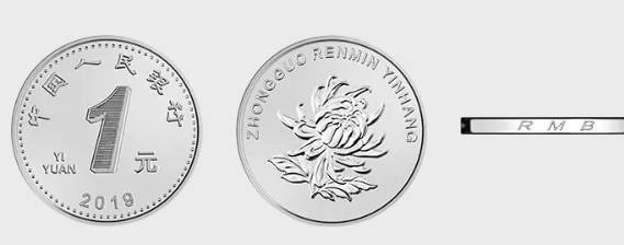 新版人民币发行:自带美颜滤镜<strong></p>
<p>排单币</strong>,渔夫成功“脱单”!