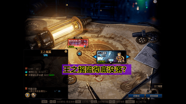 DNF：单次翻牌12W游戏币！英豪收益大幅度提升，单账号日搬300W！