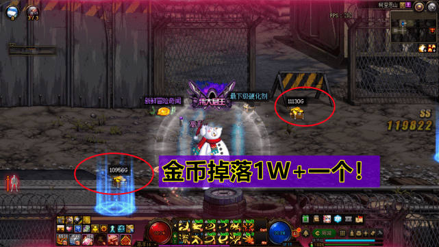 DNF:单次翻牌12W游戏币!英豪收益大幅度提升<strong></p>
<p>排单币</strong>,单账号日搬300W!