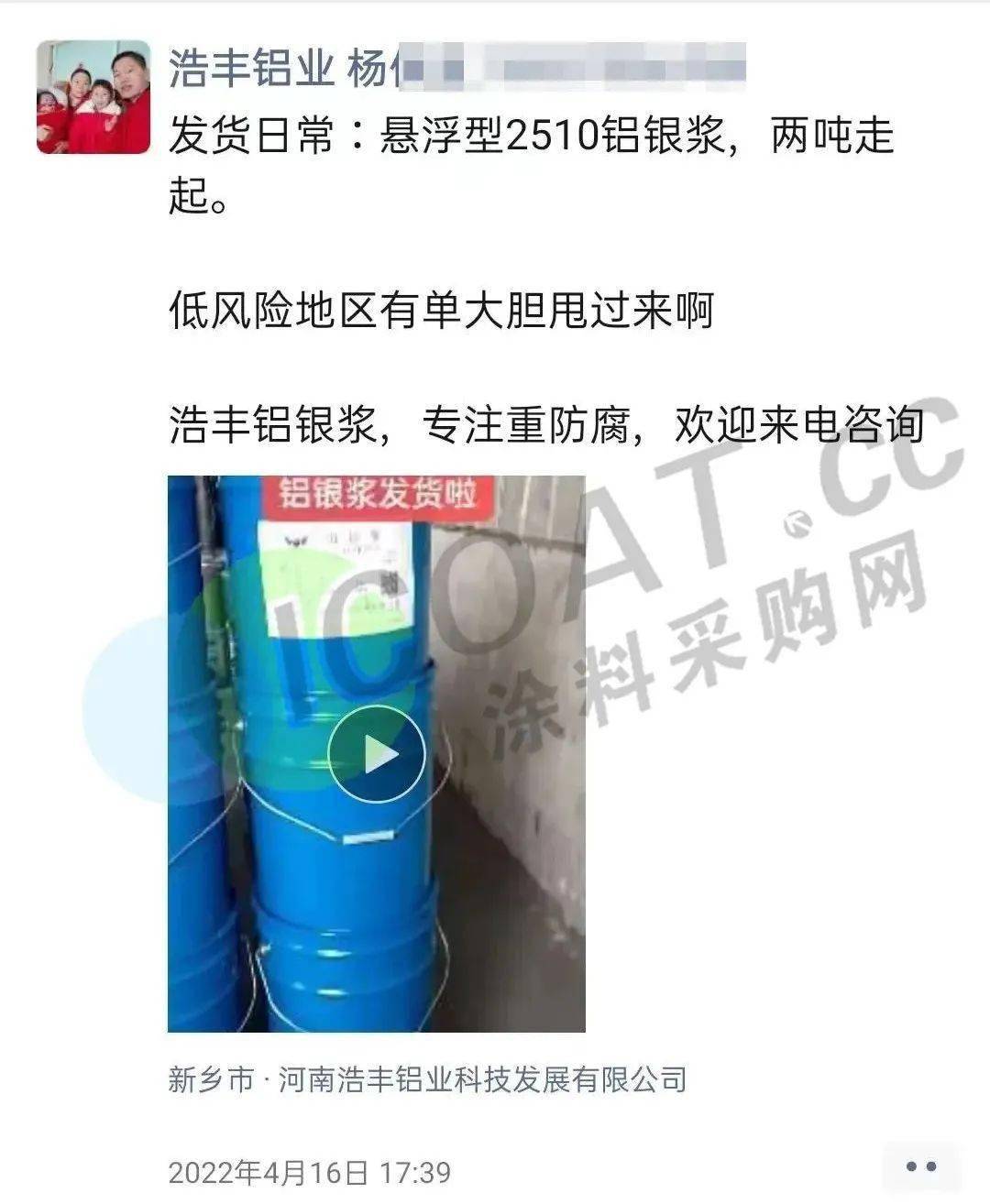 爆单<strong></p>
<p>排单币</strong>!什么情况?别人没生意!这里订单排满!