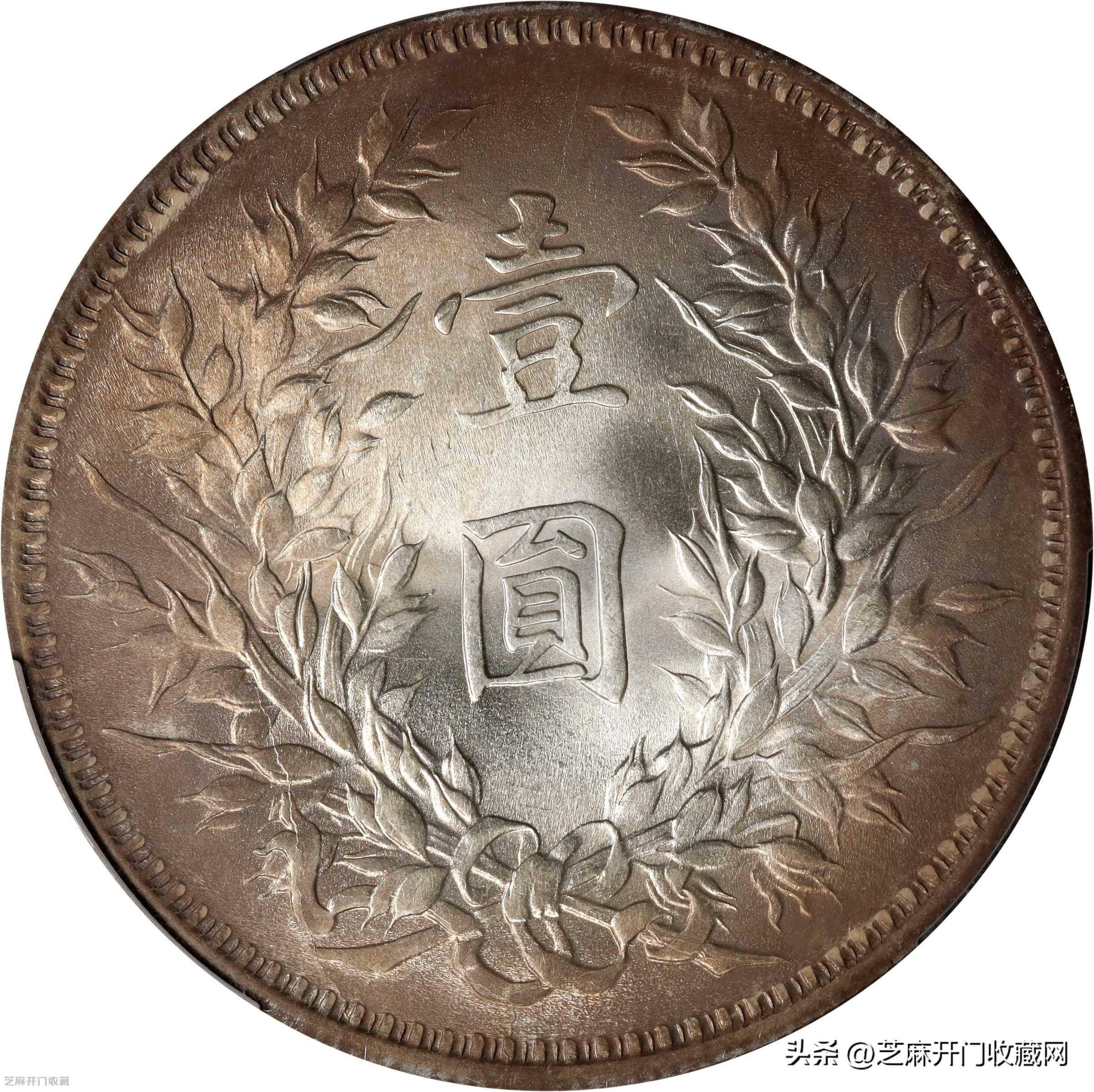 裸币无戳袁大头跌破1000了<strong></p>
<p>越币1000</strong>?