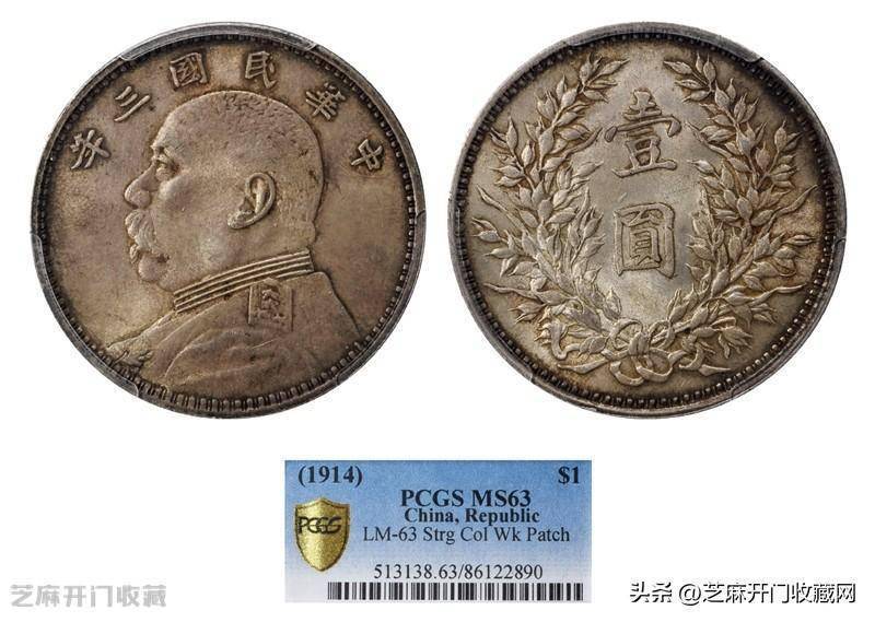 裸币无戳袁大头跌破1000了<strong></p>
<p>越币1000</strong>?