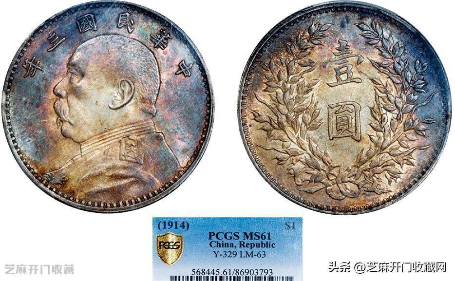 裸币无戳袁大头跌破1000了<strong></p>
<p>越币1000</strong>?