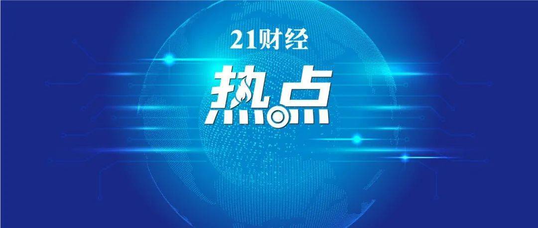 人民币7日贬值超1000点！