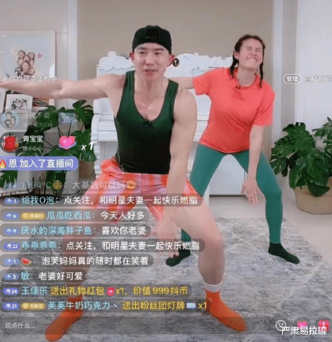 1000多万人围观他“虐妻”<strong></p>
<p>越币1000</strong>，却越看越上头