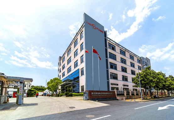 这家浙江照企出手，拟1000元人民币收购……