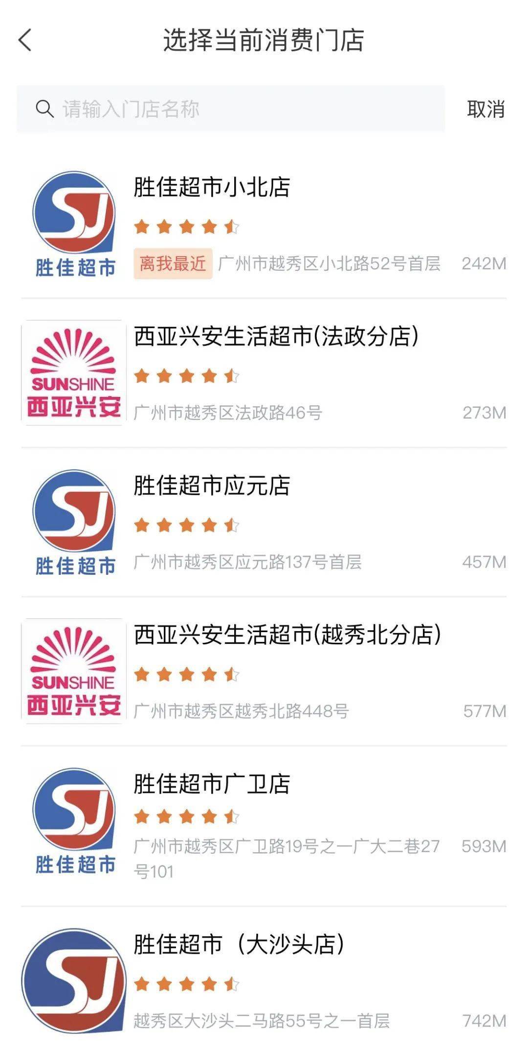 广州发1000万元数字人民币优惠券！