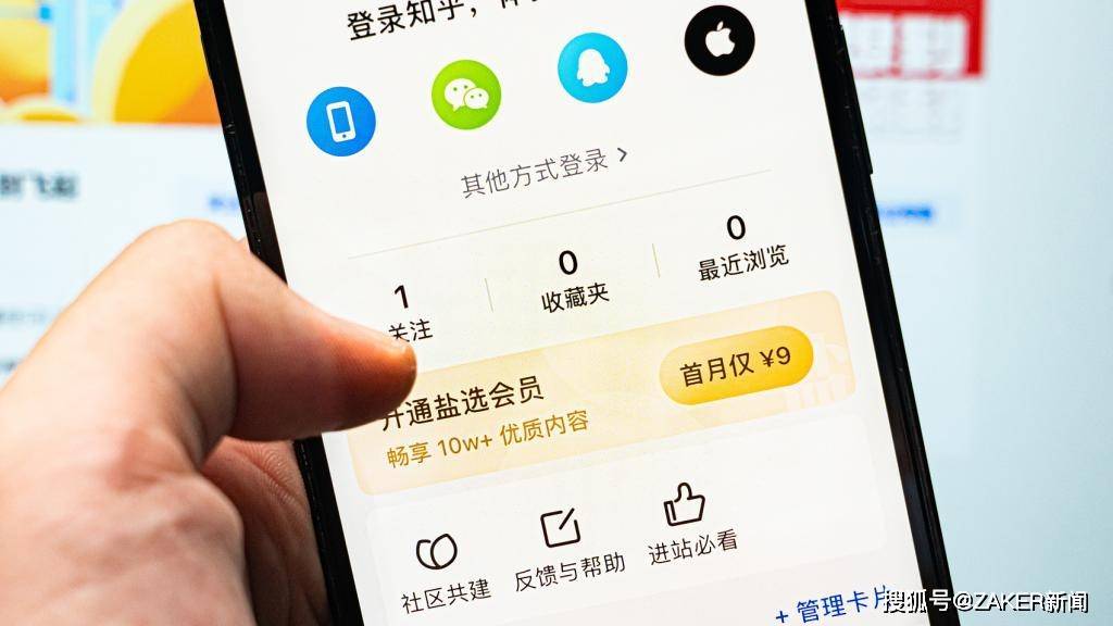 付费会员破1000万，知乎在“晋江化”路上越走越远？