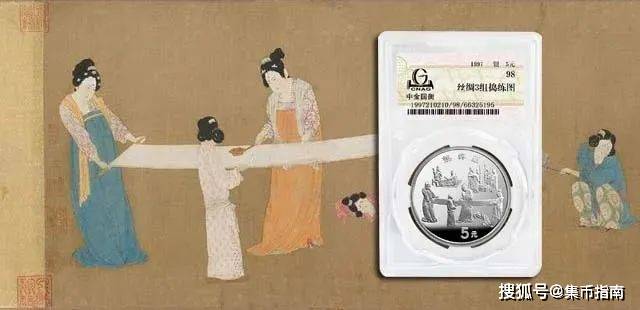 又一龙头币<strong></p>
<p>越币1000</strong>,仅发行1000枚!中国名画系列(捣练图)金银币本月发行!