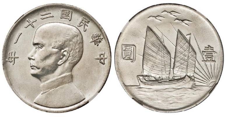 民国二十一年三鸟币的市价<strong></p>
<p>三鸟币</strong>,以及未来的行情变化?