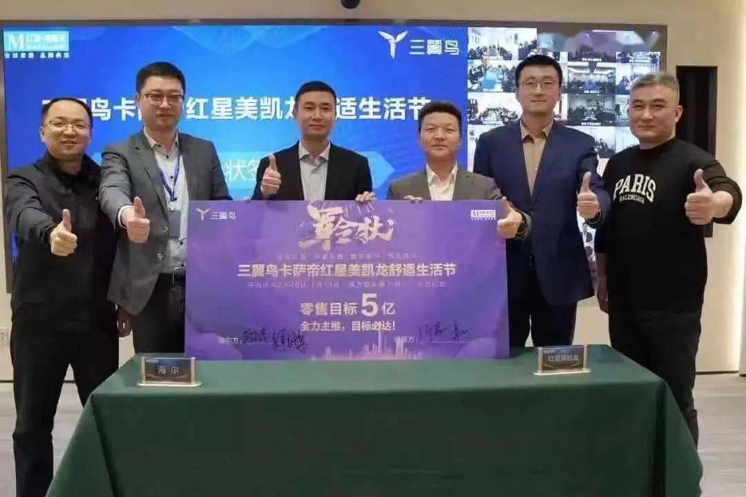 三翼鸟:10000+<strong></p>
<p>三鸟币</strong>,10000+