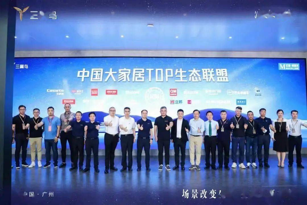 三翼鸟:10000+<strong></p>
<p>三鸟币</strong>,10000+