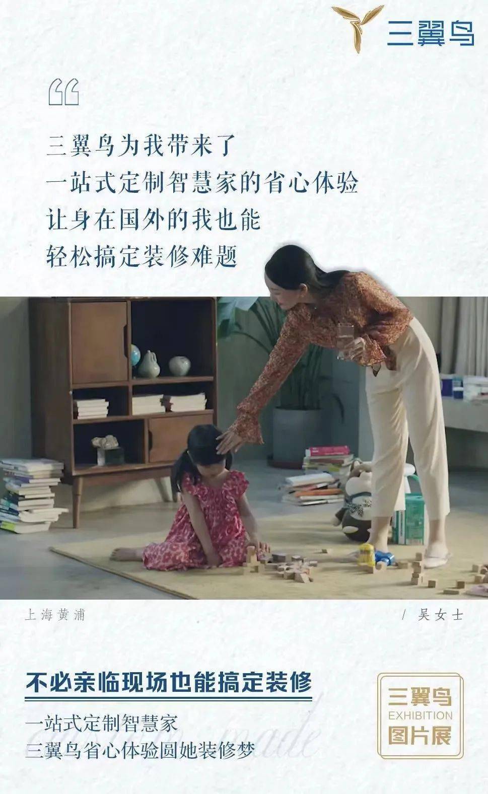 三翼鸟:10000+<strong></p>
<p>三鸟币</strong>,10000+