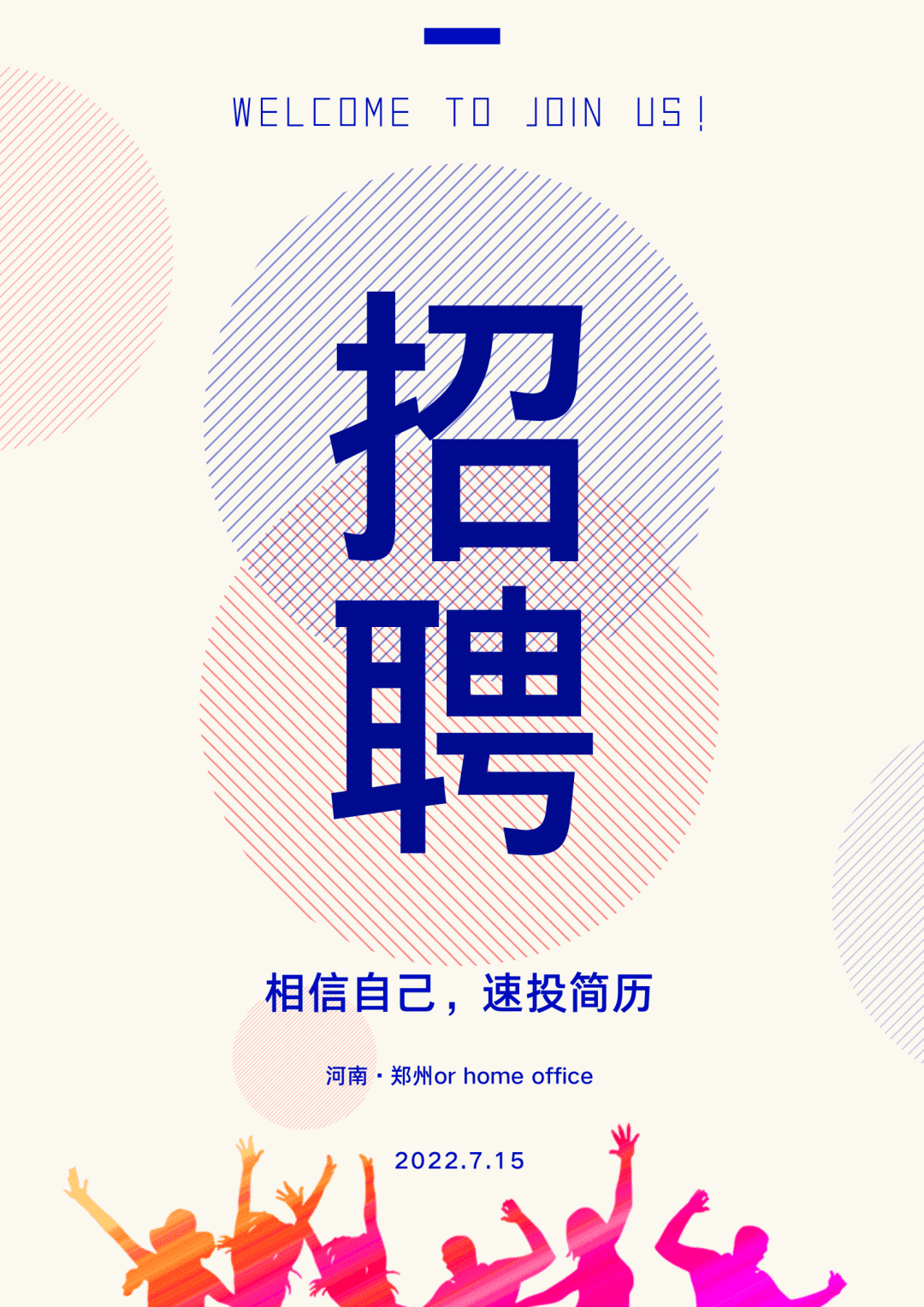 招聘 | 鸡病专业网招聘肉禽行业、蛋禽行业市场分析师